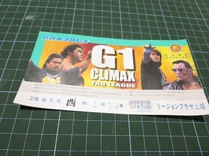 終わった新日本プロレスG1GLIMAX TAG LEAGUEチケット