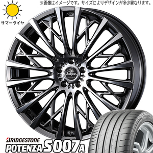 205/45R17 bB キューブ ノート BS POTENZA S007A Kranze シュリット 855EVO 17インチ 6.5J +45 4H100P サマータイヤ ホイールセット 4本