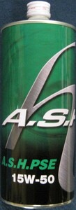 A.S.H アッシュ エンジンオイル PSE 15W-50 1Ｌ