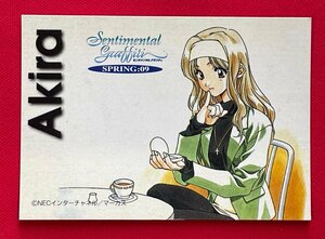 センチメンタルグラフティ トレーディングカード 遠藤晶 SPRING：09 初版 バンプレスト 非売品 1997年 当時モノ 希少　A10710