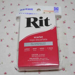 ★全温度型　RIT 染料（パウダー）スカーレット