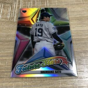 【佐藤隼輔/埼玉西武ライオンズ】2022 Topps Chrome NPB Future Stars RC ルーキーカード