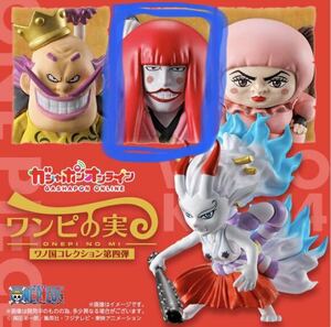 新品　未開封　ONE PIECE　ワンピの実 ワノ国コレクション　第四弾　黒炭カン十郎