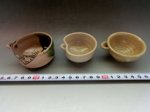 片口■酒器 酒杯 ぐい呑み 猪口 織部焼き 京焼 3点セット 古美術 時代物 骨董品■