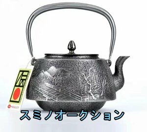 新品未使用★鉄器 砂鉄製 鉄瓶 大容量鉄壺 コーティングなし 手作り純鉄 やかんを沸かす お茶の道具