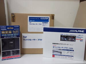 【新品】ALPINEアルパイン7WV-LP＋バックカメラ＋ビルトインHDMI プラド150系H21.9～H29.9 7型ナビ・フルセグTV・DVD・CD録音・Bluetooth在