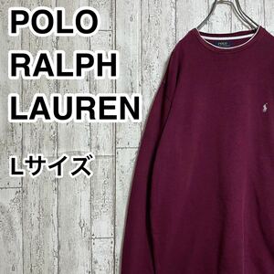 【人気カラー】ポロラルフローレン POLO RALPH LAUREN 長袖 スリープシャツ Lサイズ ワインレッド 刺繍ポニー 22-30