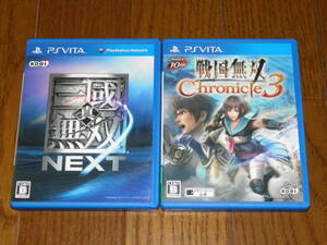 PSVITA　真・三國無双 NEXT ネクスト+戦国無双 Chronicle3 クロニクル3