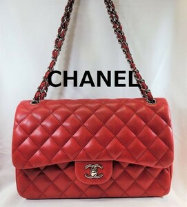 シャネル　CHANEL ラムレザー　マトラッセ 30 チェーンショルダーバッグ　赤　美品　シャネルにて磨き直し済