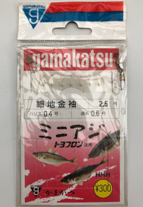 新品即決 がまかつ gamakatsu ミニアジサビキ 針2.5号 ハリス0.4号 幹糸0.6号 7本針り