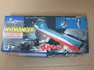 ウルトラセブン　地球防衛軍海洋潜航艇 ハイドランジャー T.D.F HR-1 HR-2 HYDRANGER　1/200　FUJIMI フジミ 模型 プラモデル