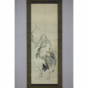 【真作】【風車】 阿部鶴峰 「梅妻鶴子図」◎肉筆絹本◎江戸時代後期の画家 山形の人 勝樂寺の住職 岸派 法橋 唐画 中国画