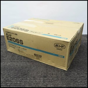 ▽ 未使用セット！コニシ ボンド E206S 土木建築用エポキシ樹脂 主剤2kg/硬化剤1kg 計/3kg 4セット 現状品