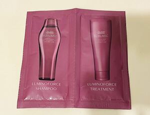 資生堂 サブリミックス ルミノフォース シャンプー トリートメント カラーヘア用 プロフェッショナル用 SHISEIDO SUBLIMIC 旅行用 一回分