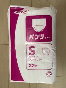 ネピアテンダー 医療・福祉施設向け パンツタイプ 450ml Sサイズ 3箱（22枚/袋 ×9袋）