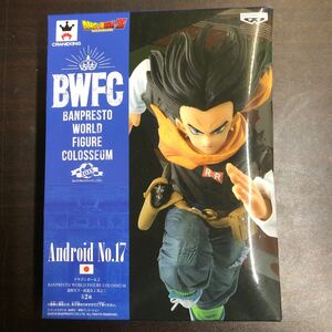 新品未開封 BWFC 造形天下一武道会2 其之三 ドラゴンボールZ 人造人間17号