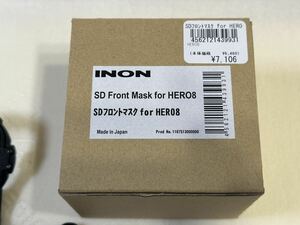 INON SDフロントマスク for HERO8（GoPro HERO8 Black用） 検索：insta360 ダイビング カメラ SDマウント