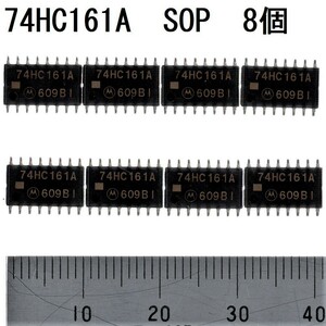 電子部品 ロジックIC 74HC161A SOP モトローラ MOTOROLA 同期式4ビットカウンタ Synchronous Presettable 4-Bit Counter 1.27mm 未使用 8個