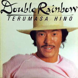 【和ジャズ】日野皓正(TERUMASA HINO)『Double Rainbow』
