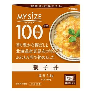 大塚食品 100kcalマイサイズ 親子丼 150g×10個 カロリーコントロール レンジ調理対応 塩分2g以下設計