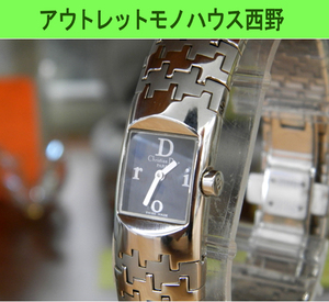本物 クリスチャンディオール 腕時計 ディオリフィック D96-100 黒文字盤 SS バングルウォッチ Dior 電池交換済み 札幌市西区 西野 