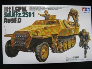 ★ タミヤ　1/35 ハノマーク装甲兵員輸送車D型　シュツェンパンツァー ★