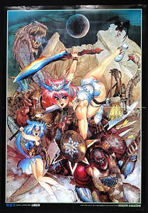 [New Item] [Delivery Free]1992 Dragon Magazine Illustration: Masamune Shirou B3Poster ドラゴンマガジン 士郎 正宗 精霊刀 [tag2202]