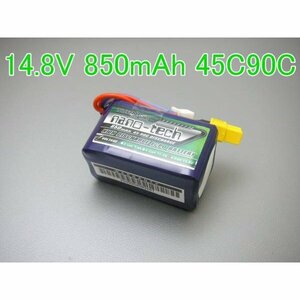 Turnigy nano-tech 14.8V 850mAh 45C90C リチウムポリマー バッテリー