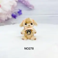 【NO278】わんちゃん　犬　ミニチュア　ドール