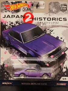 ホットウィール NISSAN SKYLINE C210 紫 JAPAN HISTORICS２ スカイライン ミニカー LIMITED EDITION 限定 シャコタン 旧車 HOT WHeeLs