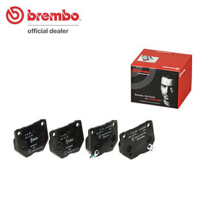 brembo ブレンボ ブラックブレーキパッド リア用 スカイライン HCR32 H1.5～H6.11 ターボ GTS-t タイプM
