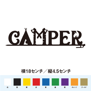 【キャンプステッカー】CAMPER キャンパー おしゃれ