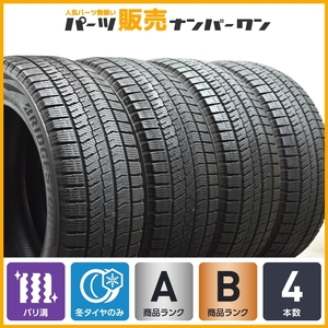 【バリ溝】ブリヂストン ブリザック VRX2 215/55R17 クラウン カムリ オデッセイ ヴェゼル スカイライン ジューク VW パサート 即納可能