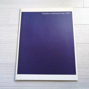 エレファントカシマシ A⑱ ツアーパンフ 1997 美品 グッズ 宮本浩次 写真集