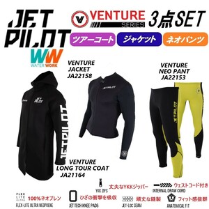 ジェットパイロット 送料無料 3点セット ベンチャー コート ジャケット ネオパンツ JA22158 JAJA22153 JA21164 ブラック/イエロー L