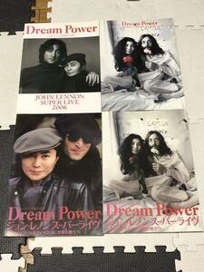 ジョン・レノン 音楽祭 Dream power スーパーライブ パンフレット 4冊セット