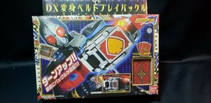 仮面ライダーブレイド（剣）DX変身ベルトブレイバックル　バンダイ　