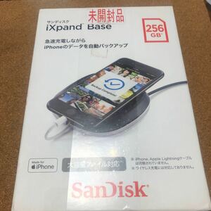 SanDisk サンディスク iXpand Base フラッシュドライブ　SDIB20N-256G-J iPhone 急速充電　自動バックアップ　