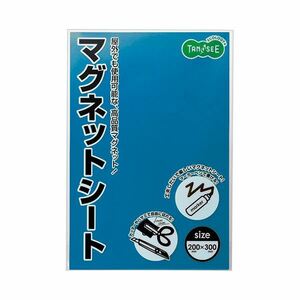 【新品】（まとめ） TANOSEE マグネットカラーシートワイド 300×200×0.8mm 青 1セット（10枚） 【×2セット】