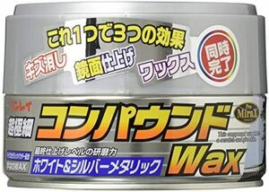 【残りわずか】 コンパウンドWAX ホワイト&シルバーメタリック カーワックス HTRC 3 RINREI A-94