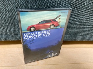 【未開封品】 スバル インプレッサ SUBARU IMPREZA CONCEPT DVD コンセプトDVD