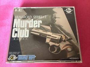 PC　 J.B.HAROLDシリーズ１　Murder Club殺人クラブ　PCエンジンハイパーカタログCD 付き