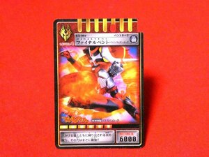 仮面ライダー龍騎カードトレカ　ジャンク　EX-004　てれびくん