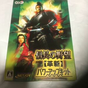 koei コーエー 信長の野望　革新　パワーアップキット 送料無料