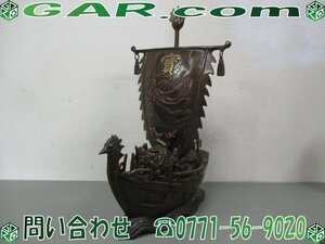 ガ5 七福神 宝船 鉄製 鋳物 置物/置き物 インテリア オブジェ 縁起物 帆船 新年 金属工芸