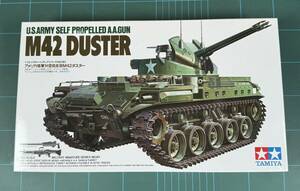 TAMIYA 1/35 M42DUSTER アメリカ陸軍対空自走砲M42ダスター