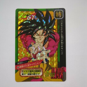 ドラゴンボール カードダス 特別弾　No.80 孫悟空スーパーバトル SUPER BATTLE DRAGON BALL Z BANDAI 