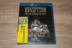 Led Zeppelin (レッド・ツェッペリン)　新品未開封BD「Song Remains The Same (レッド・ツェッペリン 狂熱のライヴ)」