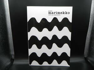 e-MOOK marimekko HAPPY 60th ANNIVERSARY!　LYO-3.220712