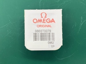 新品　純正品 OMEGA　オメガ　スピードマスター用 086ST0079 プッシャー　ステンレス（TO２４０２２）　送料無料